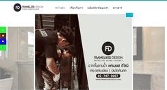Desktop Screenshot of framelessdesign.com